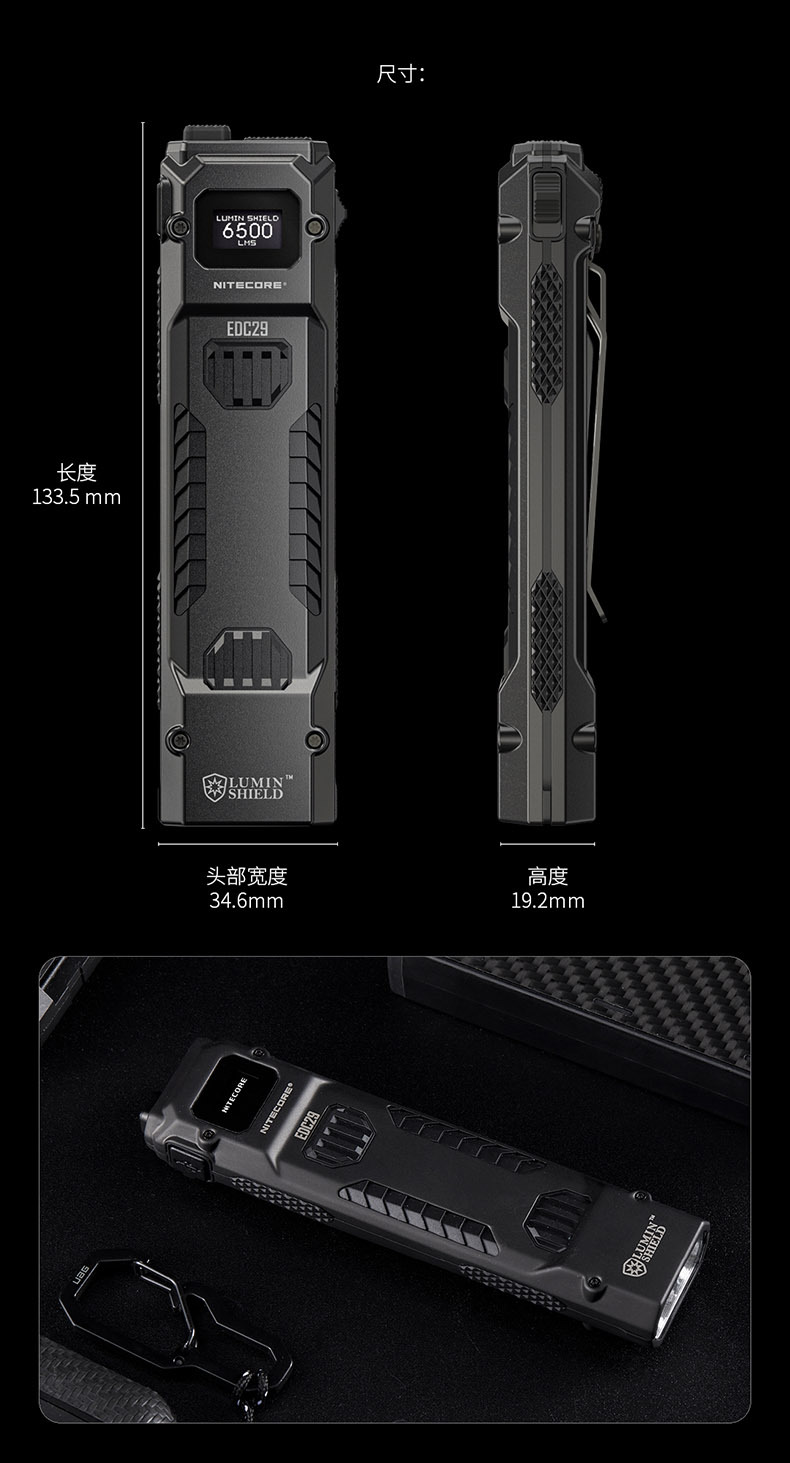 NITECORE Knight Cole EDC29 Tactical Strong Light Defense Charging Outdoor Search Ultra-thin Flashlight Portable