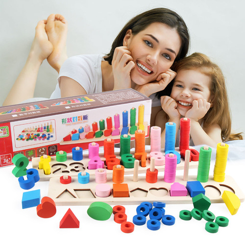 Montessori teaching aids kindergarten shape alphabet number cognitive logarithm board geometric figure educational baby early education toys