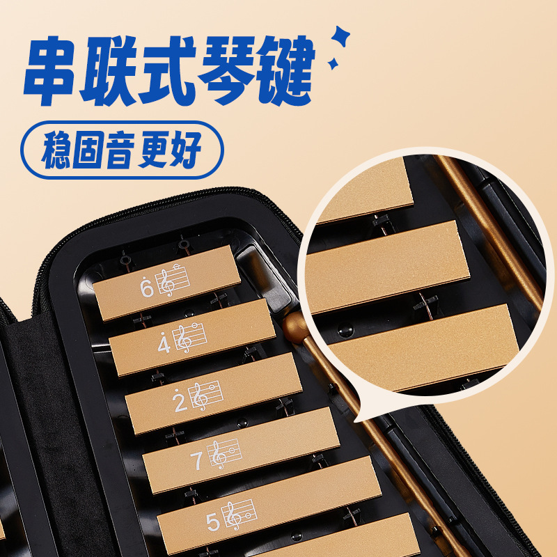 Zani小鐘琴16音児童アルミ琴は初めて手を打って琴を鳴らします。携帯型啓蒙打楽器です。|undefined