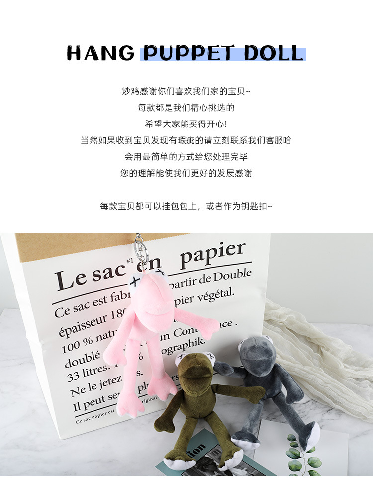 长腿蛙_01