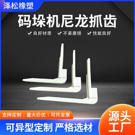 工农业塑料;其他橡塑;模具制造