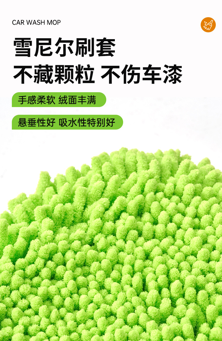 [Premium Selection] Car Wash Mop That Won'T Damage the Paint, Special Soft-Bristle Car Wash Brush, Extendable Car Cleaning Tool