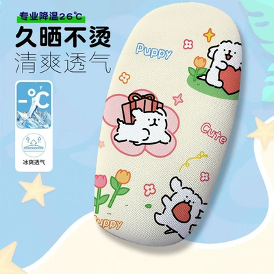 Summer Heat-Insulating and Breathable Electric | Electric car cushion - line-puppy-007-cushion
