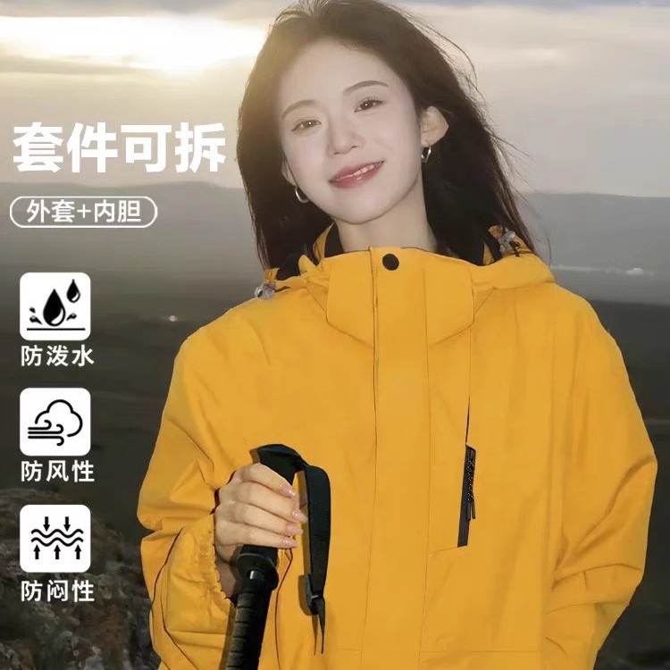 New Style Jacket Spring & Fall Men's Windproof and Waterproof Single-Layer Jacket Women's Outdoor Travel Mountaineering Clothing Thin Hooded Top