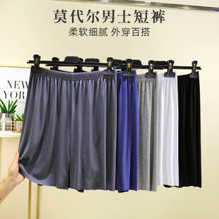 Shorts, thin quick dry trousers for leisure, suitable for outdoor wear, plus size