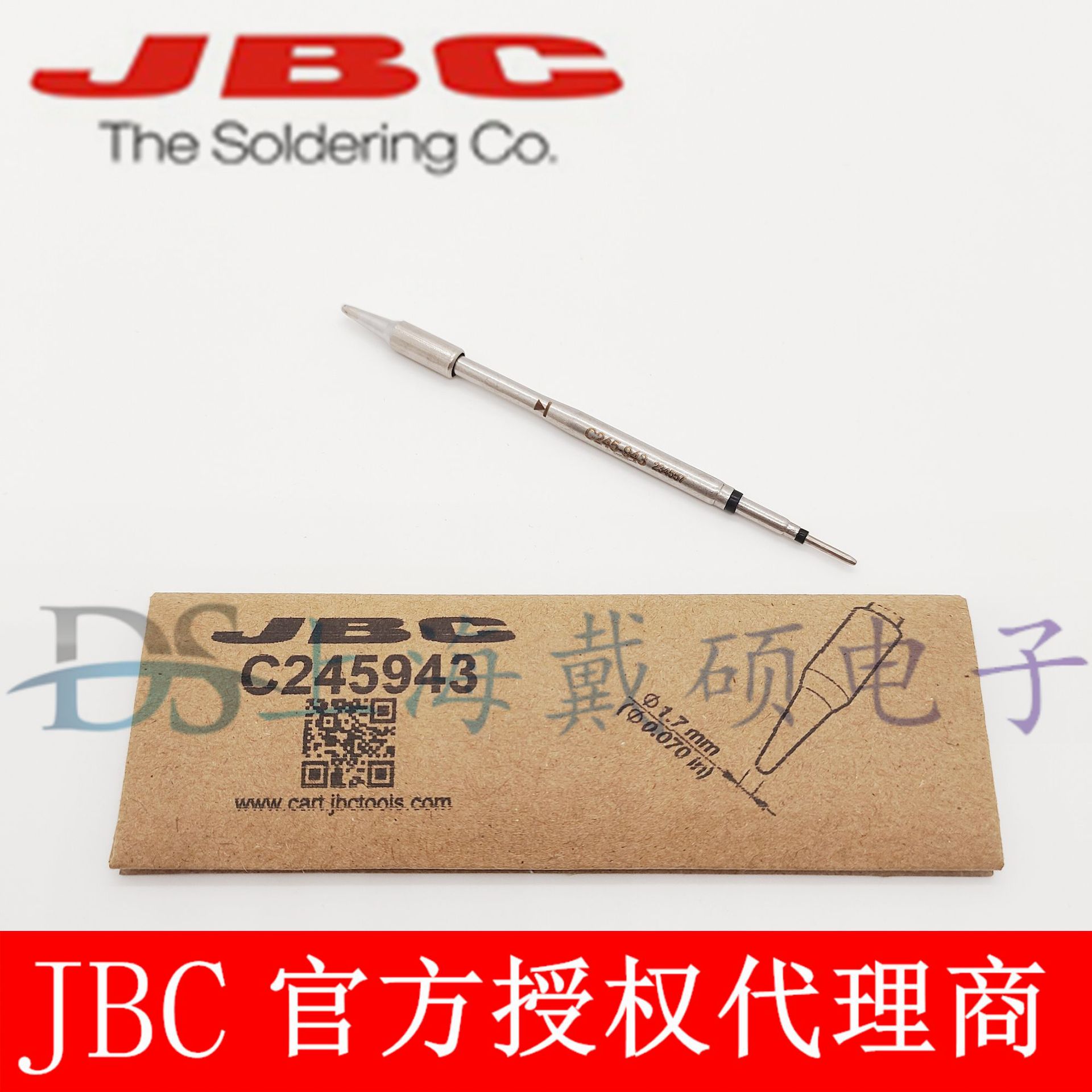 西班牙JBCC245943圆锥型烙铁头Ø1.7C245-943T245-ACD-2BHQF焊台