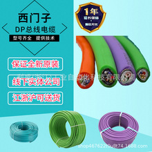 T|6XV1830-0EH10 ͨӍ|ProfibusɫоԭbF؛