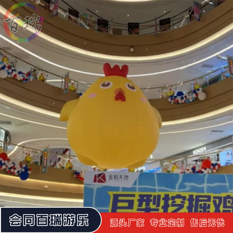 充气卡通商场中庭小鸡气模户外草地露营市集灯光美陈打卡拍照