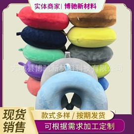 U型枕;坐垫椅垫;记忆枕