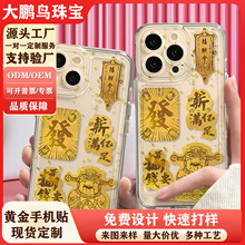 ���999�֙C�N�R�����X�S���N������Y���S���֙C�N�Ą��YƷ���l