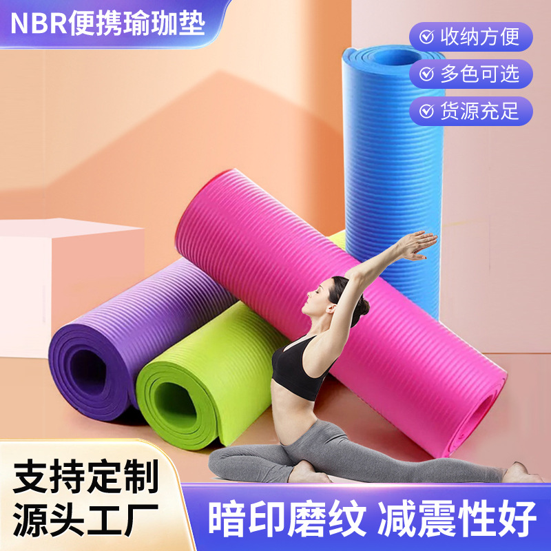 Fitness Yoga Mat Lumbar Support Strip Yoga Equipment Foam Strip Tubular Strip Yoga Stretching Lumbar Support Pad