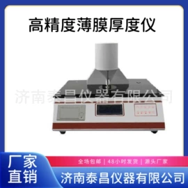 拉力试验机;造纸检测仪器;其他仪器仪表