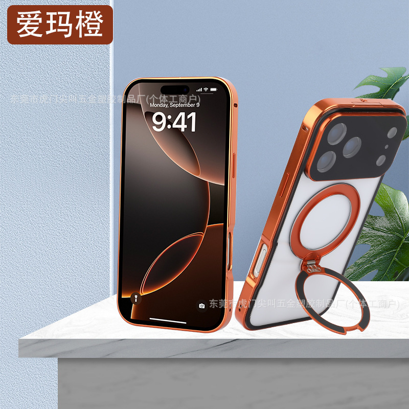 适用iPhone17手机壳万磁王金属磁吸全包弹扣苹果17pro旋转支架17|undefined
