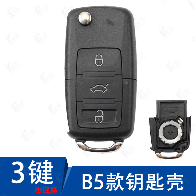 大衆b 5項の鉄将軍鉄リモコンkd vvdi ty子機を適用して折り畳み鍵ケースを改造する|undefined