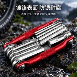 彩色便携铝合金组合工具山地自行车修车 维修工具带截链器修车套