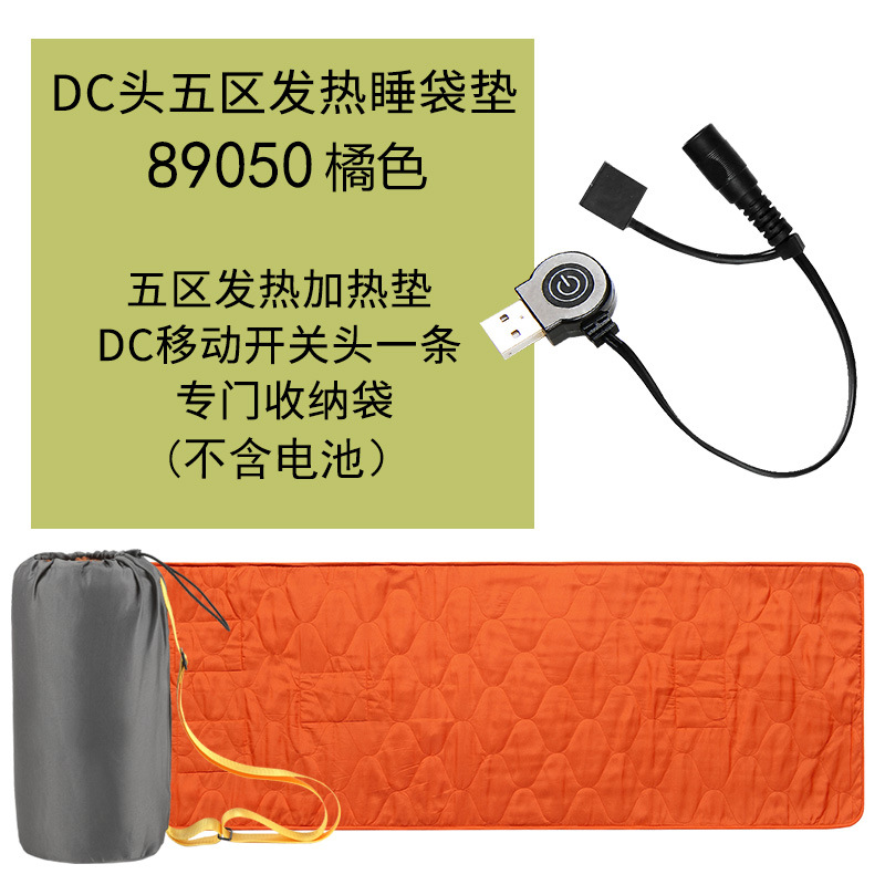 89050 오렌지 (충전 보물 제외)