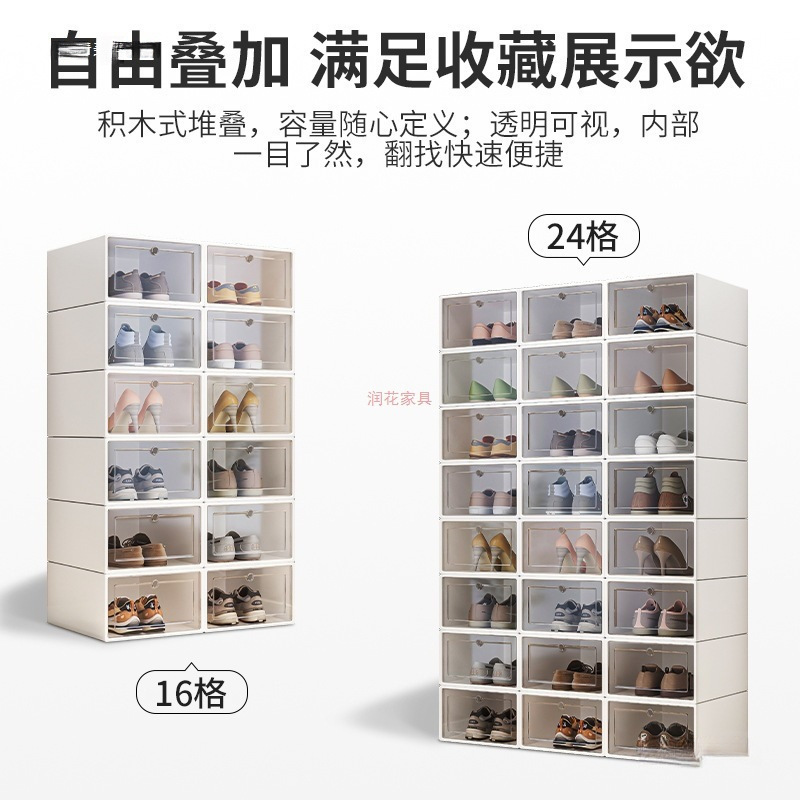 塑料鞋盒家用门口简易鞋架宿舍鞋子收纳神器省空间鞋柜收纳盒透明|undefined