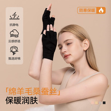 保暖手套半指女发热德绒羊毛蚕丝触屏秋冬露指学生男写字办公打字