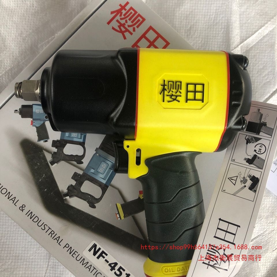 上海樱田451大扭力小风炮1800牛超轻风炮气动工具其它其他东南垒