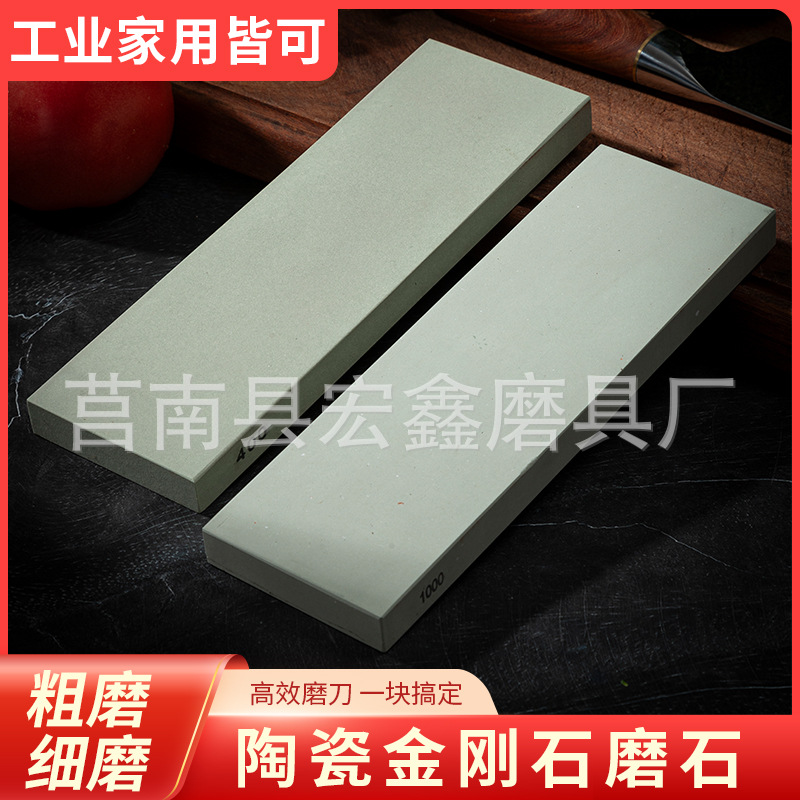 烧结陶瓷金刚石磨刀石家用油石磨石非浇筑砥石硬钢磨石批发磨刀器