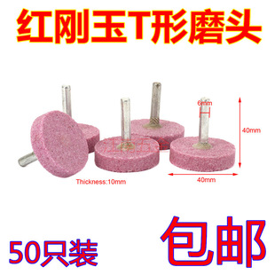 T�� �؄���ɰ݆ĥ�^ 늄�ĥ�^ ���ٴ�ĥ�^ �ׄ����ĥ�^40MM 6MM