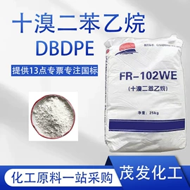 增塑剂;硫酸盐;合成材料助剂