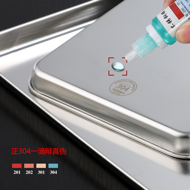 Fabricante cuadrado plato japonés plato cuadrado grueso acero inoxidable 304 bandeja de fondo plano plato de comedor plato de toalla rectangular