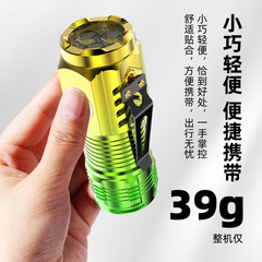 Cross-border new LED flashlight bright ultra-bright mini strobe three-eye little monster ABS flashlight waterproof hat clip light