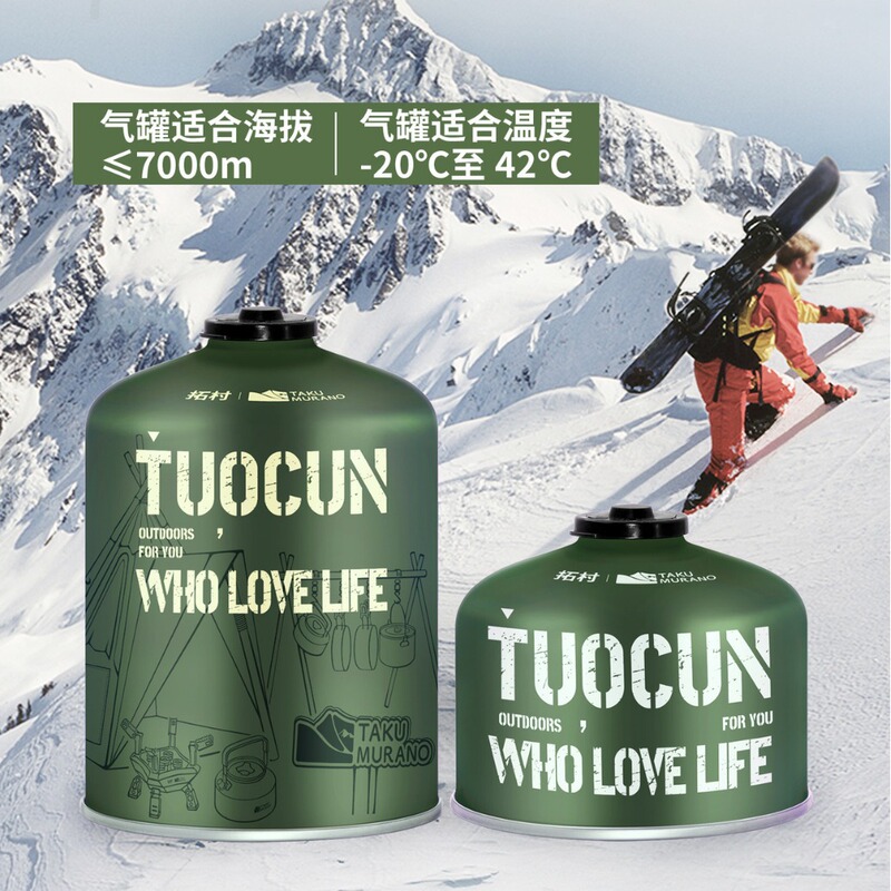 Tuocun Carefully Selected Flat Gas Tank Portable Plateau Outdoor Picnic Alpine Camping Stove 450g Gas Butane Gas