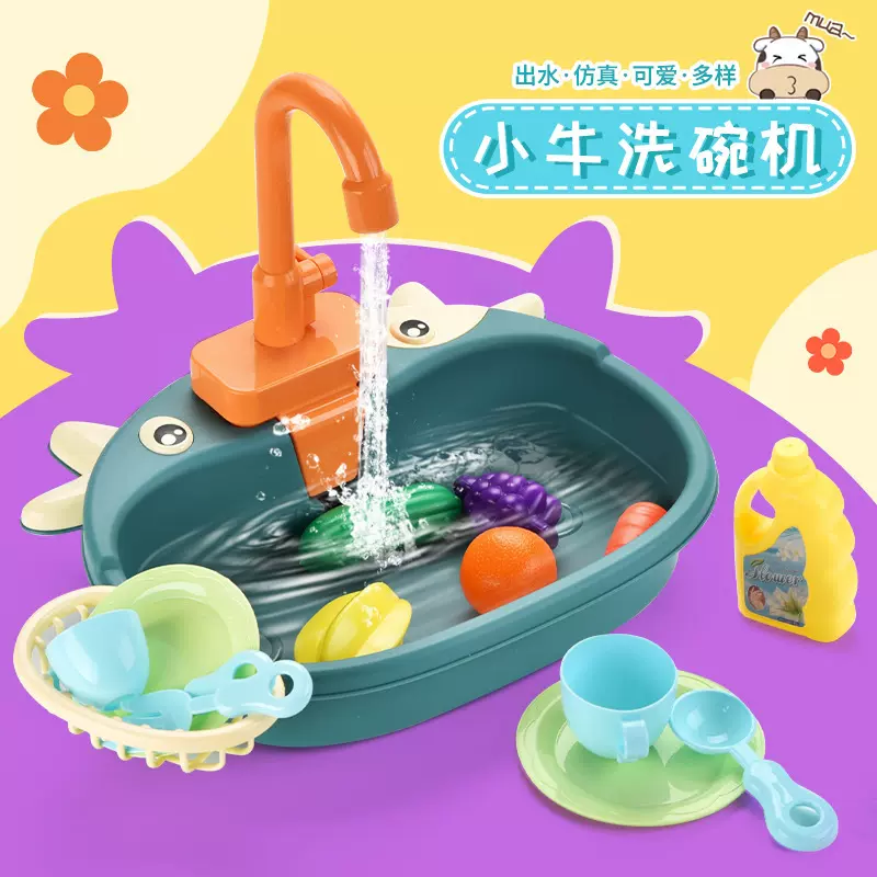 跨境儿童电动循环出水洗碗机玩具 厨房餐具洗菜盆女孩过家家玩具