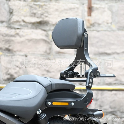 Motorcycle tail Motorcycle Folding Backrest Modification