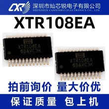 XTR108 进口 XTR108EA SSOP-24 电流发送器 传感器芯片 原装