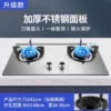 Улучшенная версия 4.8 kW, двойной пламень, защита от погасания, утолщённая нержавеющая сталь