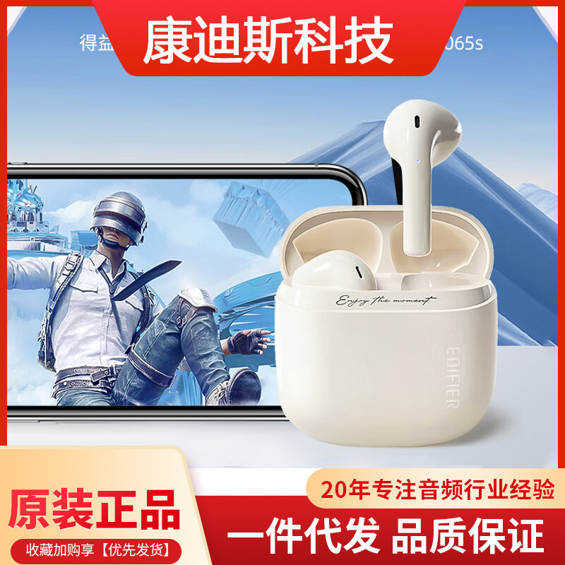 漫歩者 (edifier) 花再zero air真無線bluetoothイヤホン半入耳式イヤホン|undefined
