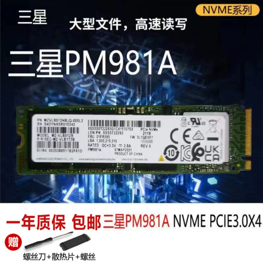 PM981a 256ГБ 512ГБ 1ТБ M.2 PM9A1 разборный NVMe твердотельный накопитель, см. другие описания