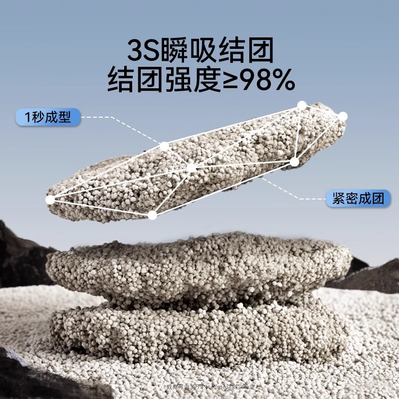 Bentonita arena para gatos 40 kg envío gratis desodorización fuerte arena mineral a base de sodio 20 kg arena para gatos de tofu de arena mixta de gran volumen