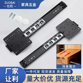 上翻门隐藏式滑轨折叠回旋门轨道橱柜插入式伸缩隐形滑轨侧装导轨