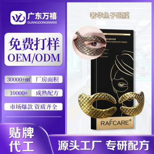 �N�ƴ�����¶�o�¿�����Ĥ���y���o���NĤ��������Ȧ�ۼy��Ĥ����