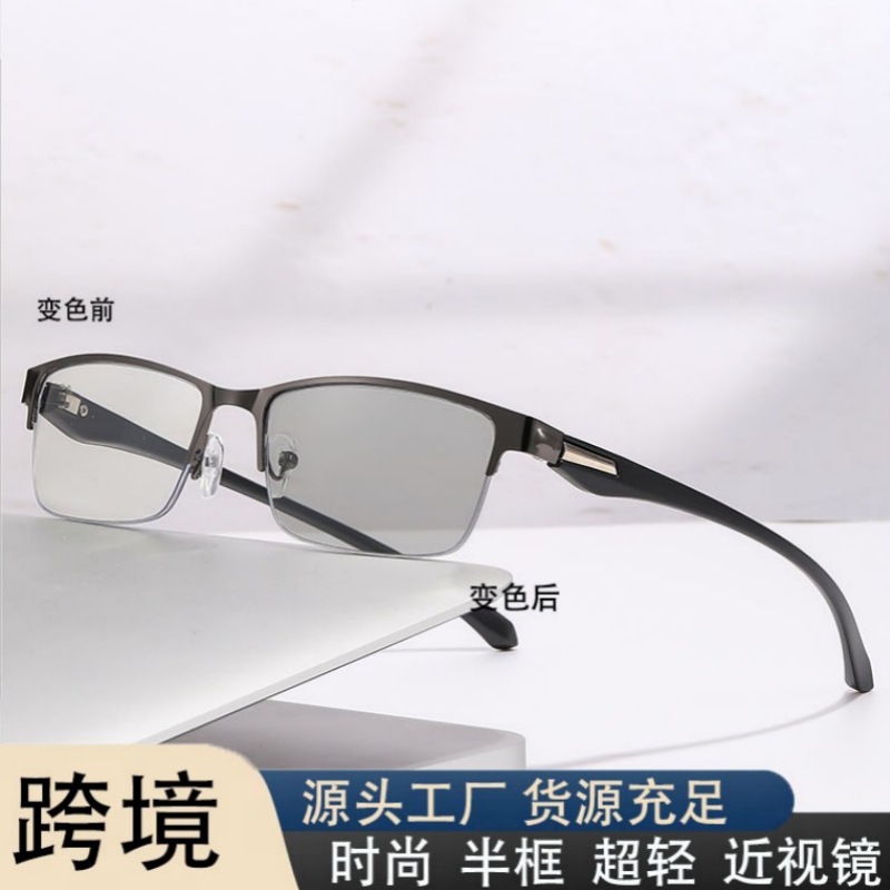 Gafas de estilo empresarial con montura de medio aro que cambian de color, anti-luz azul, ultraligeras, a la moda, para hombre, con prescripción médica.