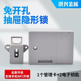 磁卡锁;智能锁;家具锁办公锁