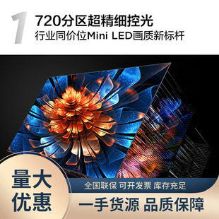 TC.L�ҕ 55Q9K 55Ӣ�� QD-Mini LED 720�օ^ XDR 2400nits