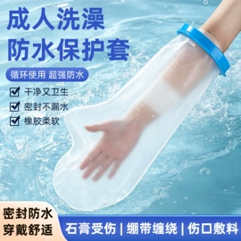 其他身体防护;其他居家日用