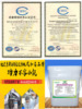 Dumpling skin Improver Quick-freeze Boiled dumplings Cooked oatmeal Antifreeze Cracking Emulsifier Ravioli Wonton