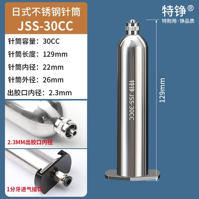 Yapışqan paylayıcı adapterlər — stainless steel dispensing needle barrel - japanese-bayonet-30cc-stainless-steel-syringe-back-cover-1-piece