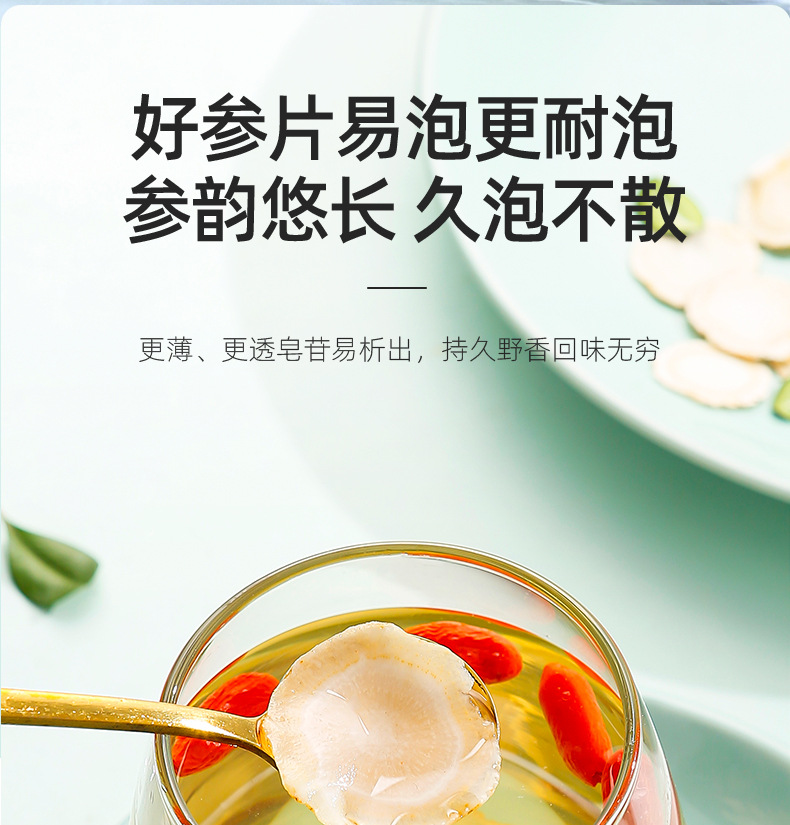 American Ginseng Root Slices 100g Round Jar 0.8-1.0cm Changbai Mountain Panax quinquefolius for Tea and Soup specifications
