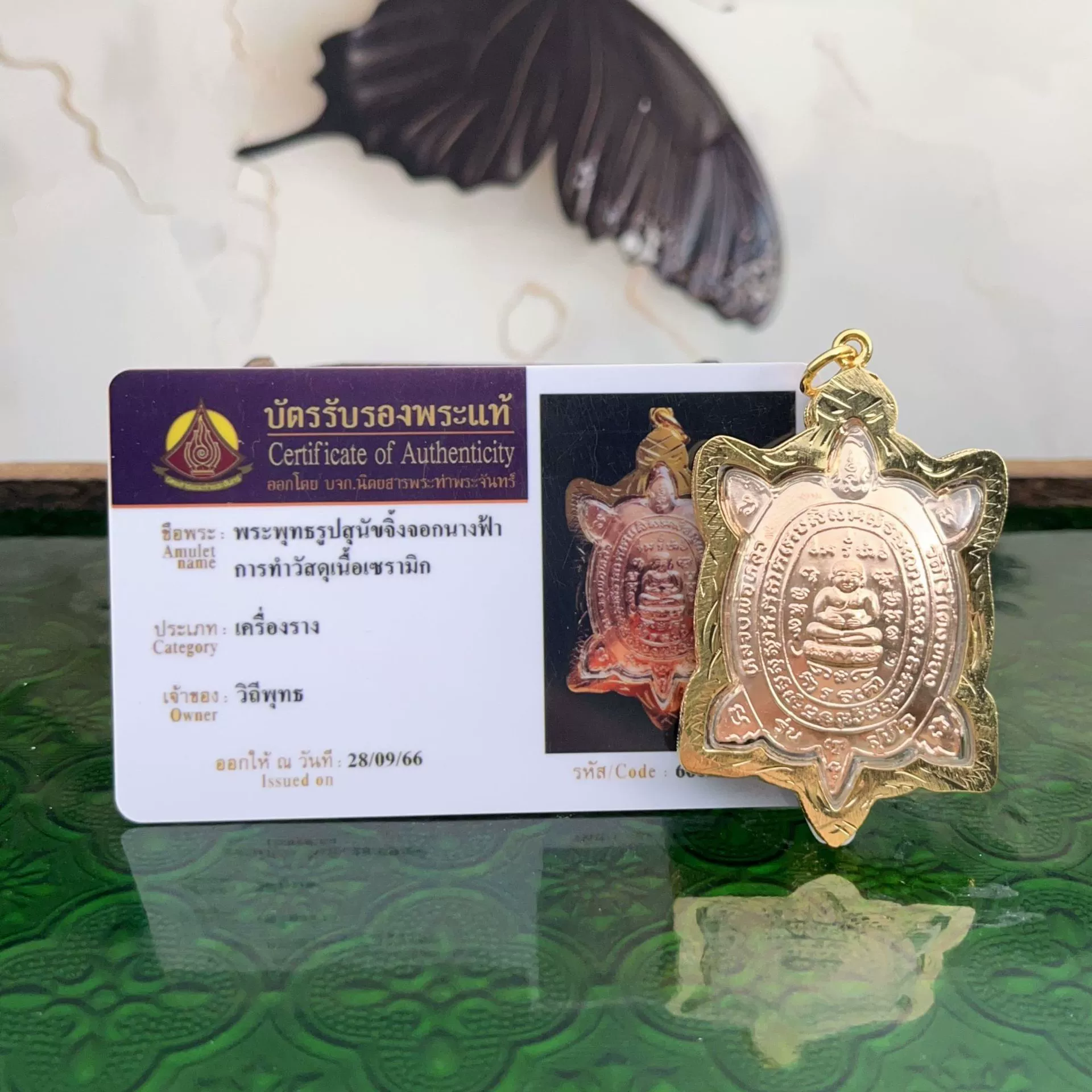 Тайский буддийский бренд Migui, унисекс, пандак Southeast Asian подвеска