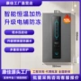 家用强排恒温防冻热水器
