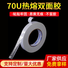 70U�����p���z�A�θ�ճ���p���z�W����˺�����z�����l�k����Ʒ