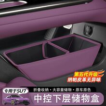 �m���С��SU7�п��Ӄ����了���ۯB�ռ{�����܇�����Ʒ���