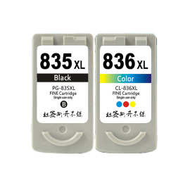 适用佳能PG835墨盒pg835XL CL836 835XL墨盒IP1188打印机墨盒1188